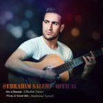 دانلود آهنگ ابراهیم صالحی به نام لالایی