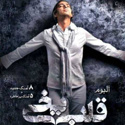 مازیار فلاحی عمق احساس