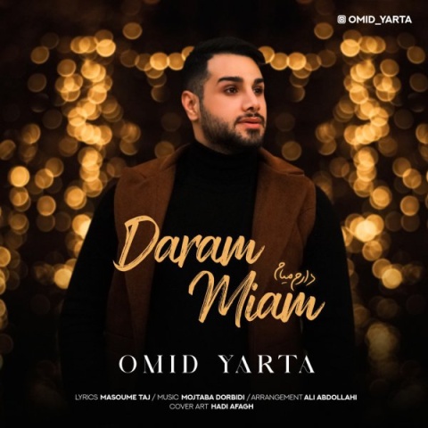 امید یارتا دارم میام