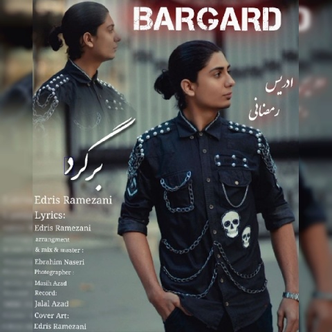 ادریس رمضانی برگرد