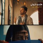 دانلود آهنگ هادی ناروئی به نام ته خوشگله منه دانلود آهنگ هادی ناروئی به نام ته خوشگله منه