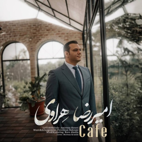 امیررضا هراوی کافه