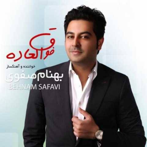 بهنام صفوی یادته