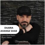 دانلود آهنگ داریا به نام آهنگ شب