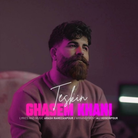 قاسم خانی تسکین