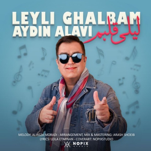 آیدین علوی لیلی قلبم