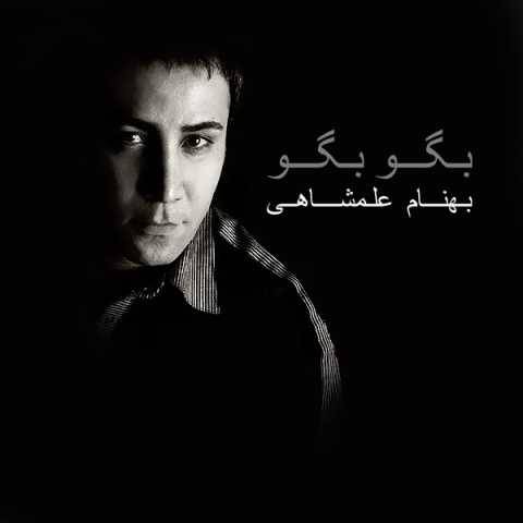 بهنام علمشاهی شبه سفر