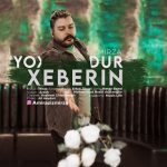 دانلود آهنگ میرزا به نام یوخدور خبرین