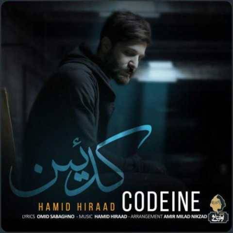 حمید هیراد کدیین