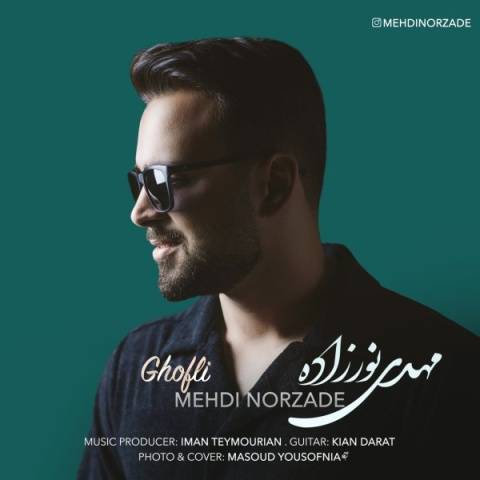 مهدی نورزاده قفلی