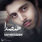 دانلود آهنگ امیرحسین صفری زاده به نام همصدا