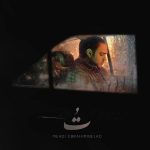 دانلود آهنگ مهدی ابراهیمی نژاد به نام تو