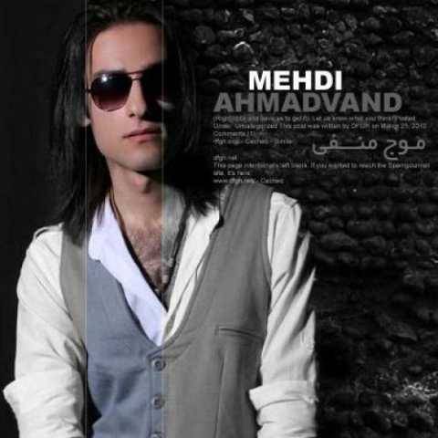 مهدی احمدوند غریبونه