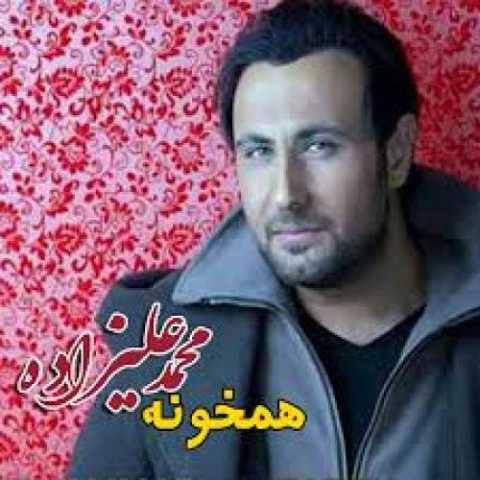 محمد علیزاده تمنا