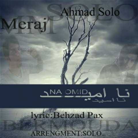 احمدسولو نا امید