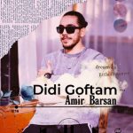 دانلود آهنگ امیر برسان به نام دیدی گفتم