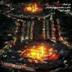 دانلود آهنگ بهرام عمرانی به نام آغوش