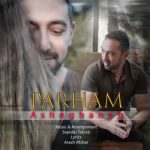 دانلود آهنگ پرهام آریا به نام عاشقانه