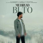 دانلود آهنگ مهرواد به نام بی تو دانلود آهنگ مهرواد به نام بی تو