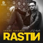 دانلود آهنگ راستین به نام شب ترانه