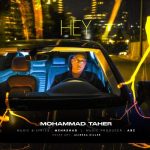 دانلود آهنگ محمد طاهر به نام هی