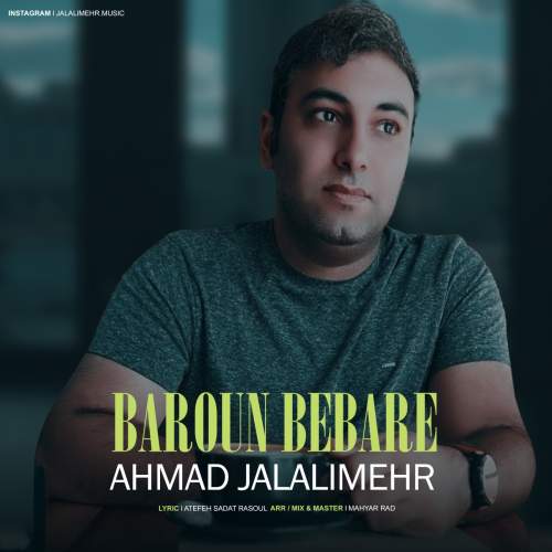 احمد جلالی مهر بارون بباره