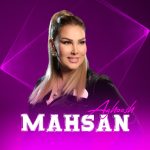 دانلود آهنگ مهسان به نام آغوش