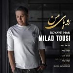 دانلود آهنگ میلاد طوسی به نام رویای من دانلود آهنگ میلاد طوسی به نام رویای من