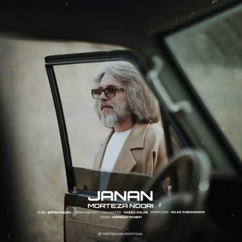 مرتضی نوری جانان
