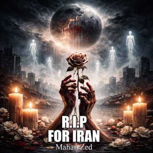 ماهان زد ریپ فور ایران