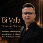 دانلود آهنگ شهراد سیستان به نام بی وفا