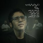 دانلود آهنگ میلاد علی آبادی به نام از خون جوانان وطن
